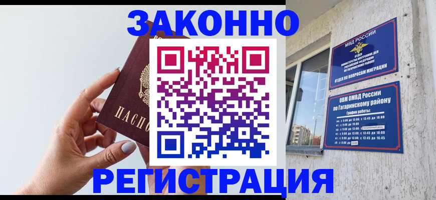 пропишу в квартире в Воронежской области